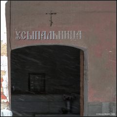 Copyright (C) 2009 Nikolai Malykh