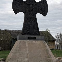Copyright (C) 2010, Nikolai Malykh